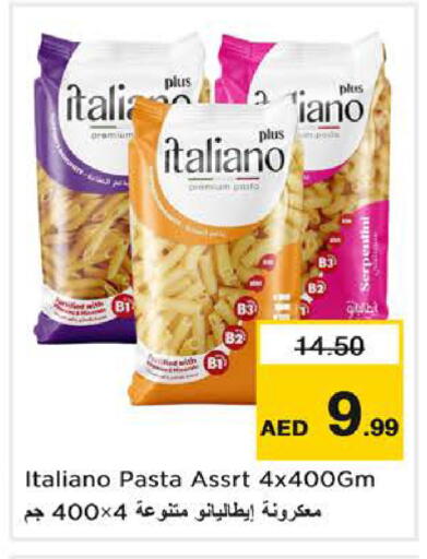 available at نستو هايبرماركت in الإمارات العربية المتحدة , الامارات - الشارقة / عجمان