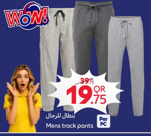 available at Carrefour in Qatar - Al Shamal