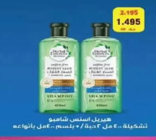 available at جمعية الفنطاس التعاونية in الكويت - مدينة الكويت