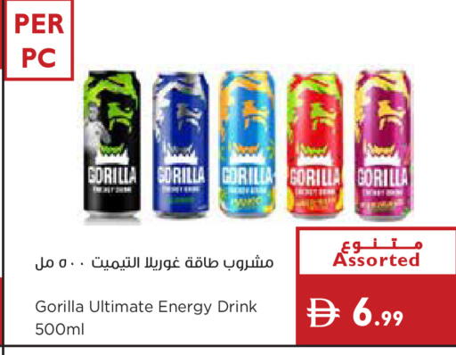available at Istanbul Supermarket in UAE - Dubai