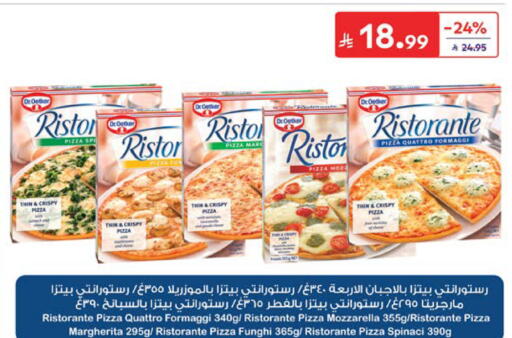 available at Carrefour in KSA, Saudi Arabia, Saudi - Dammam