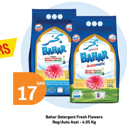 available at City Hypermarket in Qatar - Al Rayyan