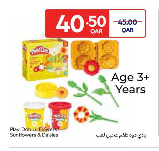 available at كارفور in قطر - الوكرة