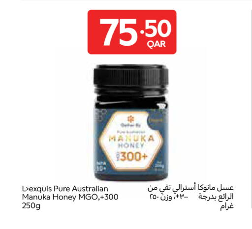 available at Carrefour in Qatar - Al Shamal