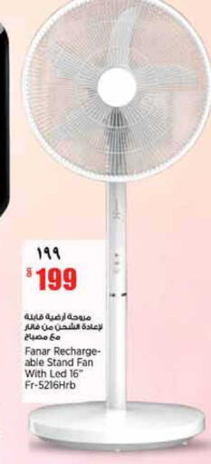 available at ريتيل مارت in قطر - الشمال
