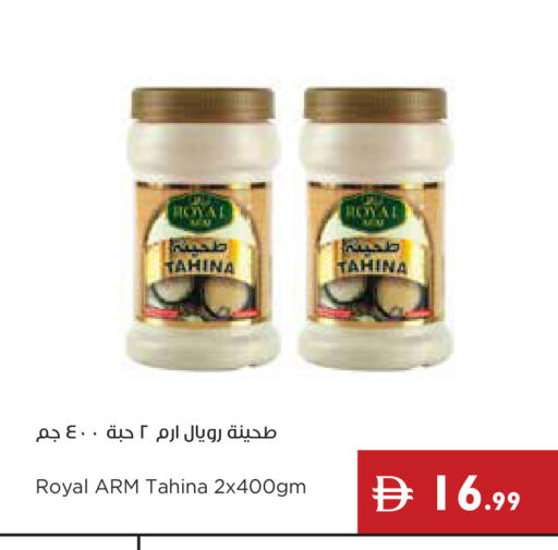 available at إسطنبول سوبرماركت in الإمارات العربية المتحدة , الامارات - ٱلْعَيْن‎