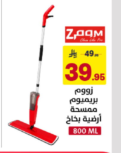 available at Ala Kaifak in KSA, Saudi Arabia, Saudi - Dammam