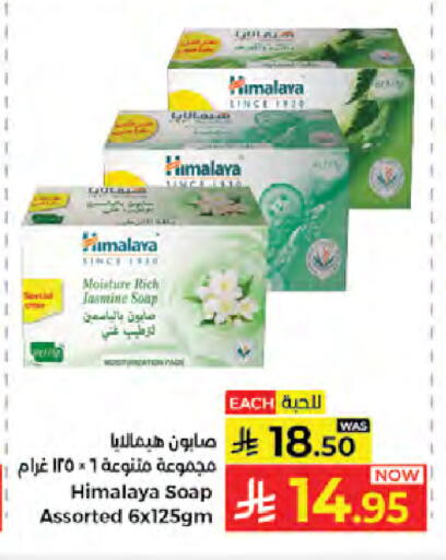 available at Kabayan Hypermarket in KSA, Saudi Arabia, Saudi - Jeddah