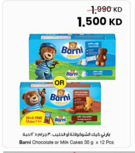 available at مركز سلطان in الكويت - مدينة الكويت