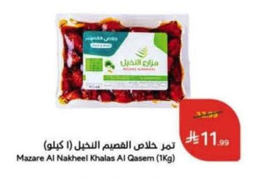 available at Hyper Panda in KSA, Saudi Arabia, Saudi - Al Khobar
