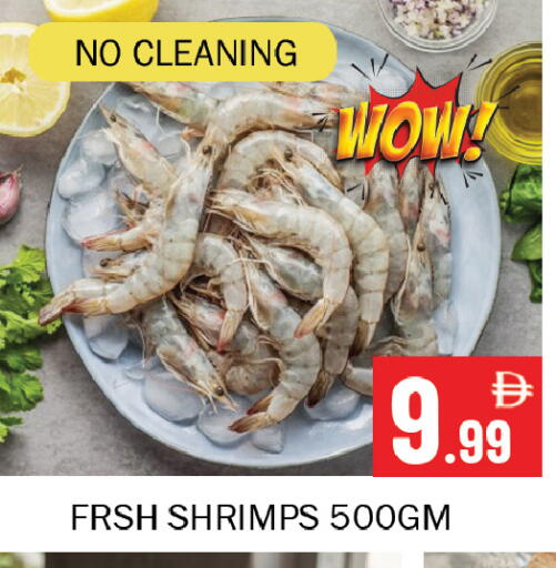 available at سوق المبارك هايبرماركت in الإمارات العربية المتحدة , الامارات - الشارقة / عجمان