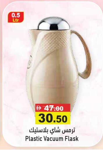 available at أسواق رامز in الإمارات العربية المتحدة , الامارات - أبو ظبي