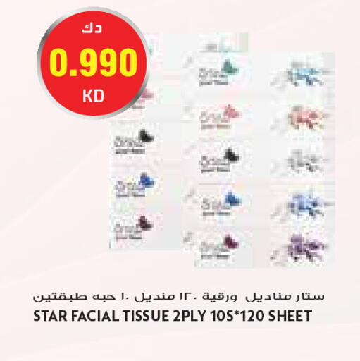 available at Grand Costo in Kuwait - Kuwait City
