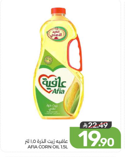 available at Mazaya in KSA, Saudi Arabia, Saudi - Dammam