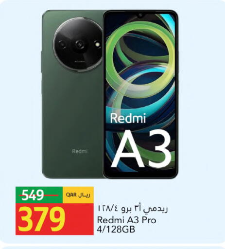 available at جلف فود سنتر in قطر - الشحانية
