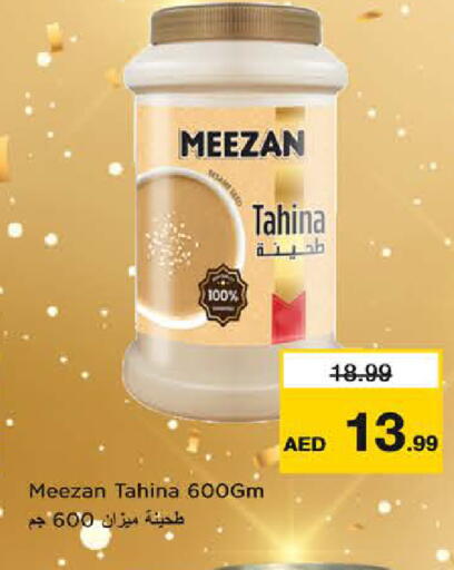 available at Last Chance  in UAE - Fujairah
