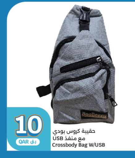 available at سيتي هايبرماركت in قطر - الدوحة