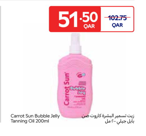Carrot available at Carrefour in Qatar - Al-Shahaniya