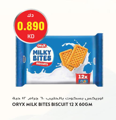 available at Grand Hyper in Kuwait - Kuwait City