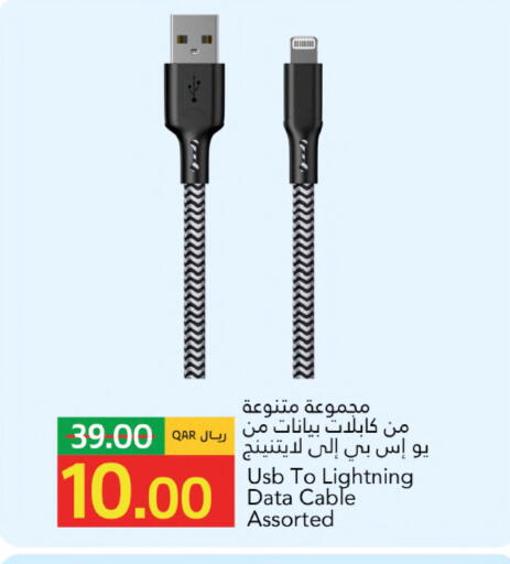available at جلف فود سنتر in قطر - الشحانية