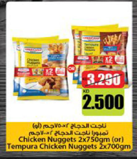 available at City Hypermarket in Kuwait - Kuwait City
