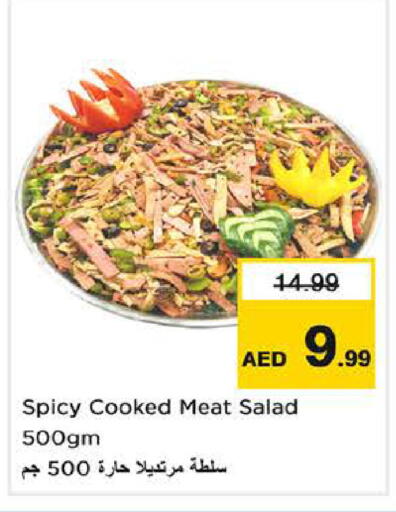 available at نستو هايبرماركت in الإمارات العربية المتحدة , الامارات - الشارقة / عجمان