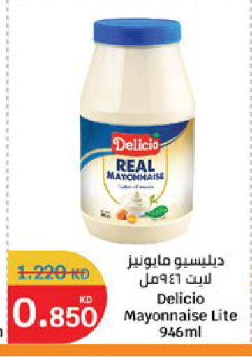 available at City Hypermarket in Kuwait - Kuwait City