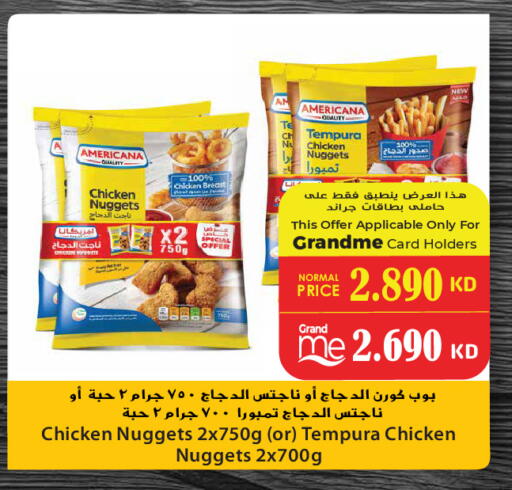 available at جراند هايبر in الكويت - مدينة الكويت