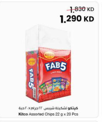 available at The Sultan Center in Kuwait - Kuwait City