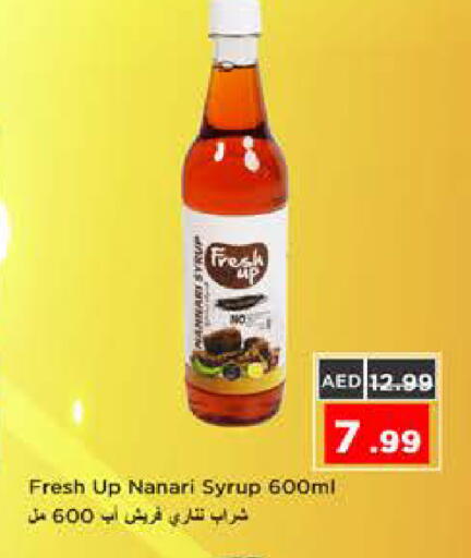 available at نستو هايبرماركت in الإمارات العربية المتحدة , الامارات - الشارقة / عجمان