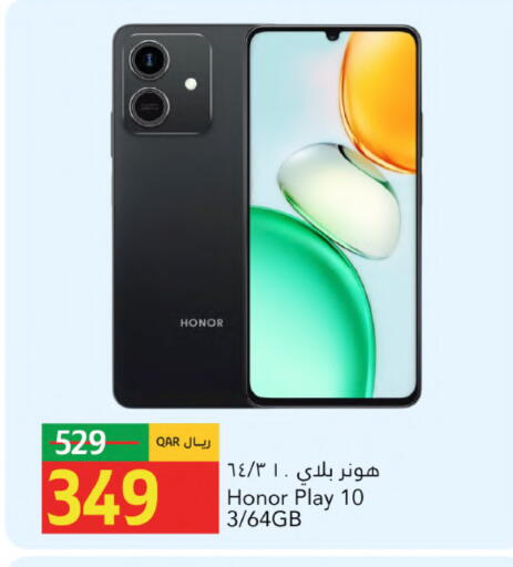 available at جلف فود سنتر in قطر - الشحانية