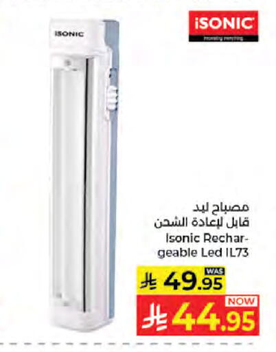 available at Kabayan Hypermarket in KSA, Saudi Arabia, Saudi - Jeddah