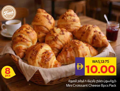 available at أدكووب in الإمارات العربية المتحدة , الامارات - ٱلْعَيْن‎