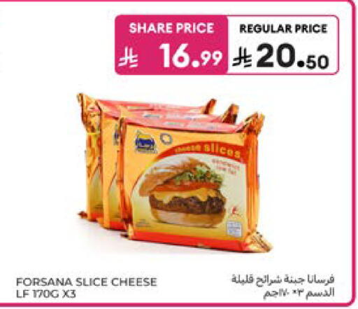 available at Carrefour in KSA, Saudi Arabia, Saudi - Dammam