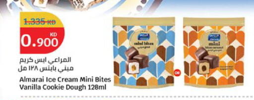 Vanilla available at City Hypermarket in Kuwait - Kuwait City