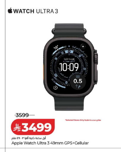 Apple available at LULU Hypermarket in KSA, Saudi Arabia, Saudi - Dammam