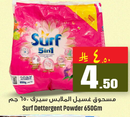 available at We One Shopping Center in KSA, Saudi Arabia, Saudi - Dammam