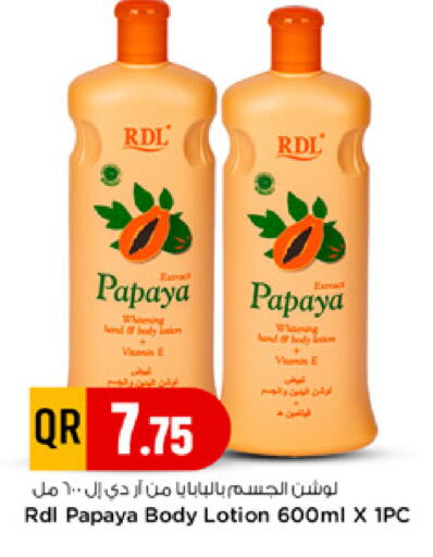 Papaya available at Marza Hypermarket in Qatar - Al Shamal