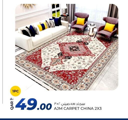 available at روابي هايبرماركت in قطر - الوكرة