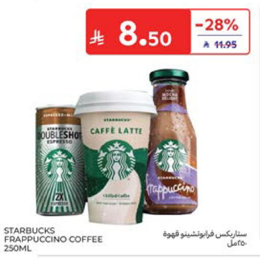 available at Carrefour in KSA, Saudi Arabia, Saudi - Sakaka