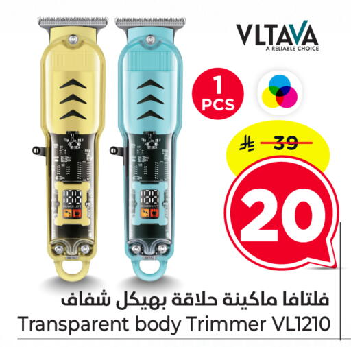 available at Nesto in KSA, Saudi Arabia, Saudi - Dammam