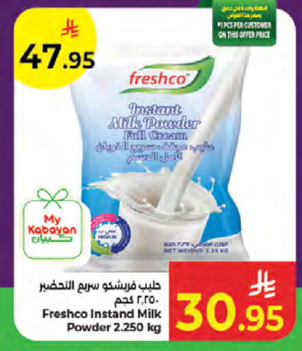 available at Kabayan Hypermarket in KSA, Saudi Arabia, Saudi - Jeddah