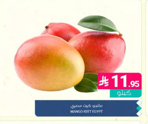 Mango from Egypt available at Muntazah Markets in KSA, Saudi Arabia, Saudi - Dammam