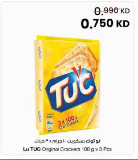 available at مركز سلطان in الكويت - مدينة الكويت