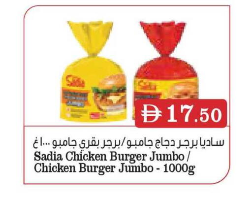 available at أسواق رامز in الإمارات العربية المتحدة , الامارات - أبو ظبي