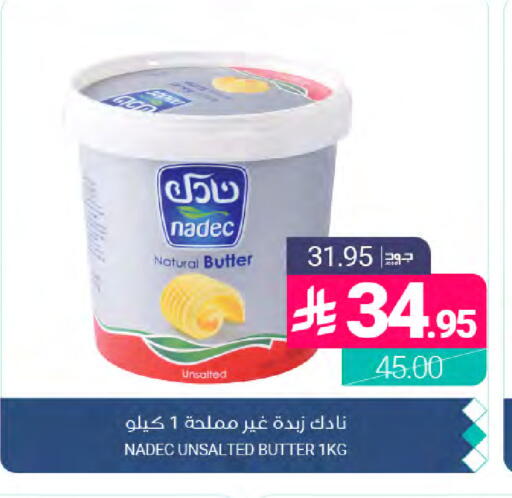 available at Muntazah Markets in KSA, Saudi Arabia, Saudi - Dammam