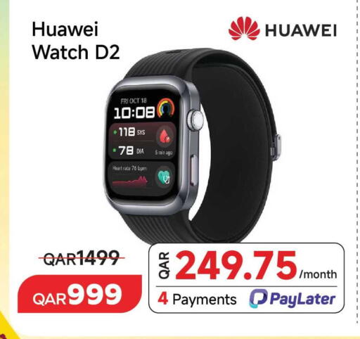 available at مجموعة إنترتيك ذ.م.م in قطر - الدوحة