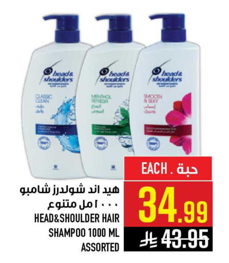 available at أبراج هايبر ماركت in مملكة العربية السعودية, السعودية, سعودية - مكة المكرمة