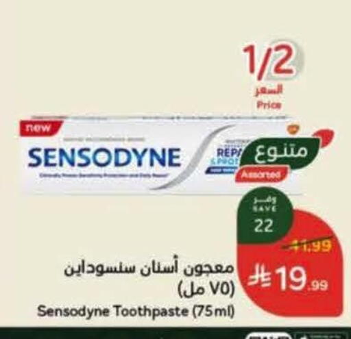 available at Hyper Panda in KSA, Saudi Arabia, Saudi - Al Khobar