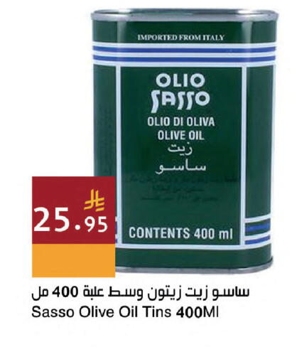 available at Hala Markets in KSA, Saudi Arabia, Saudi - Dammam
